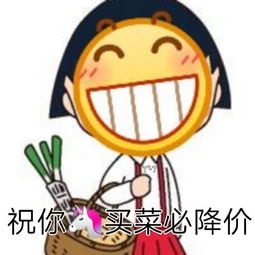 斗图表情包老公,我来了