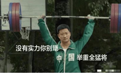 梦幻联动奥运冠军告诉你追星的最高境界