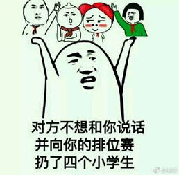 无力吐槽表情包