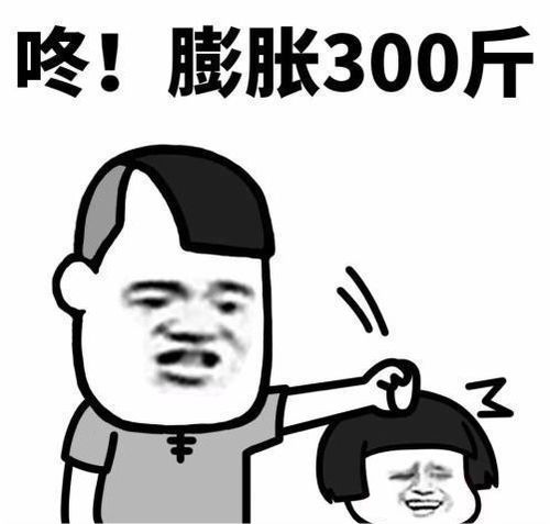 抱大腿图片表情包鲜花