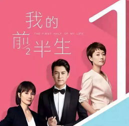 都市融媒剧场中年女性的逆袭从前半生开始