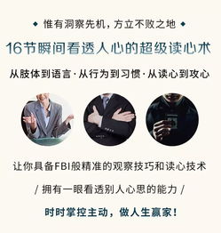 情商低的人,真的没人敢爱