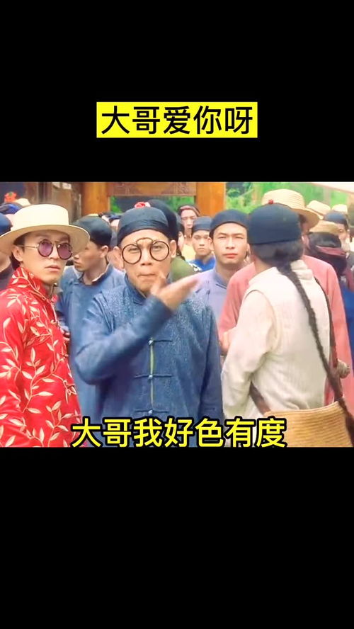 渣渣辉表情包gif抖音