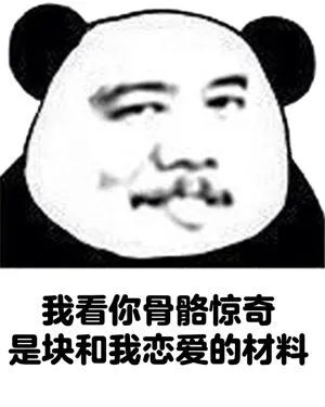 七夕表白表情包合集亲爱的,七夕快乐