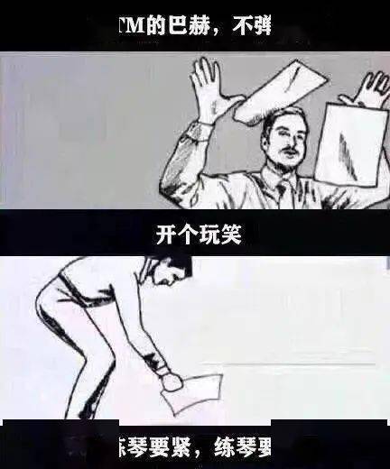 bach专题篇一巴赫是来毁灭你的还是拯救你的