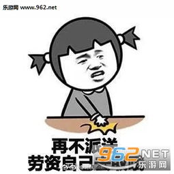 我的快递怎么还没到等快递表情包系列每十分钟查一次物流看谁都像送快递的表情包下载无水印乐游网游戏下载