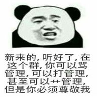 群里专用聊天表情包搞笑带字好想看你们撕逼图片浏览