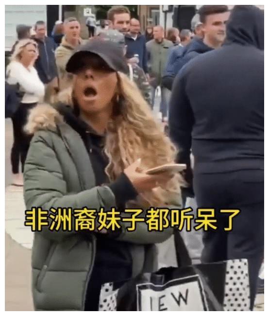 英国男子对抗议者大喊回你们的非洲去一旁黑人女孩表情亮了