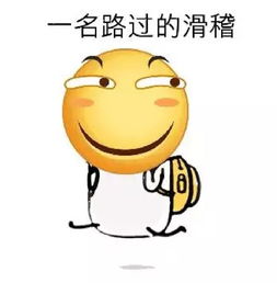 徒步旅行风雨七十载,共走爱国路