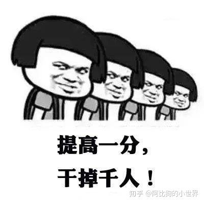 在高考倒计时100天的时候应该做什么