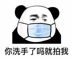 群聊表情包拍一拍