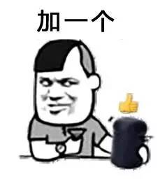 抖音摇筛子动图表情包动态版下载