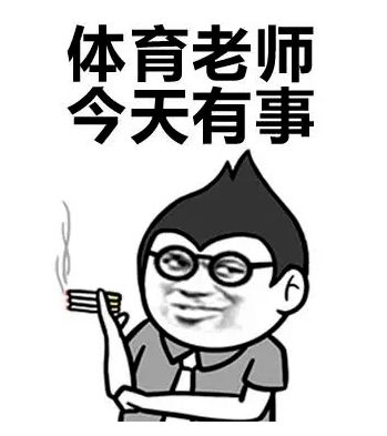 上海95后女老师,和肌肉男友健身照曝光,网友哇塞,这也太酸了...