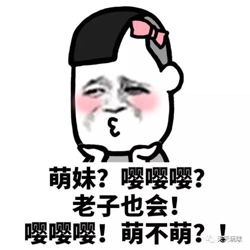 叹气表情包嘤嘤嘤