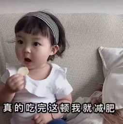 关于减肥,你所知道的可能都是错的