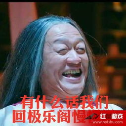 微信上有人卖楚乔传全集资源的是真的吗卖楚乔传资源是不真的