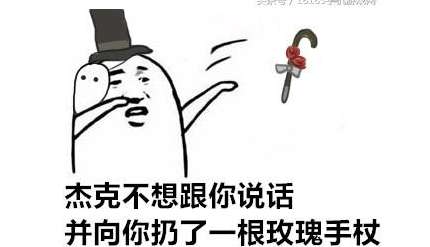 第五人格表情包