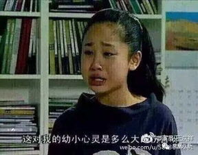 和杨紫斗表情包b站刷弹幕老干部原来这么会玩