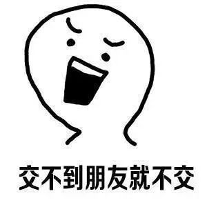 我绝对是个节能环保低消耗的人类
