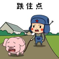 脚葩手软千翻儿行实余庆人值得收藏的微信表情包来啦