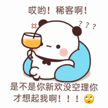抖音表情包小丑竟是我自己