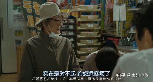 如何评价日本电影漫长的告别