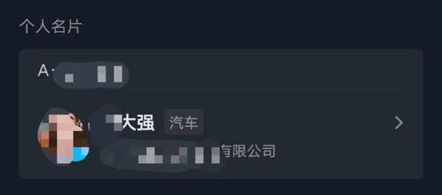 再次狙击微信,抖音继多闪后,又推出抖一抖和名片功能
