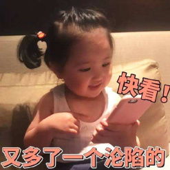 正能量表情包女真的吗