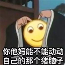 现在不能去学校,在家学不进去,今年要高考,怎么办