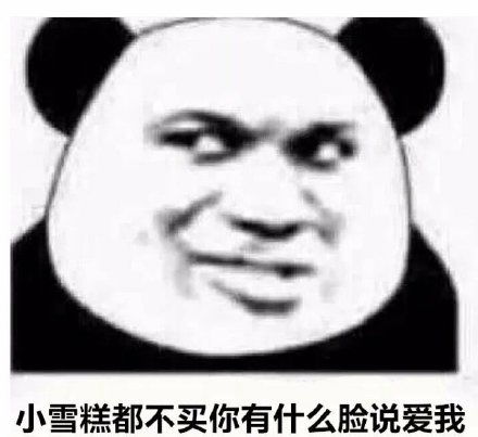 打耳光情头男生打耳光情侣头像