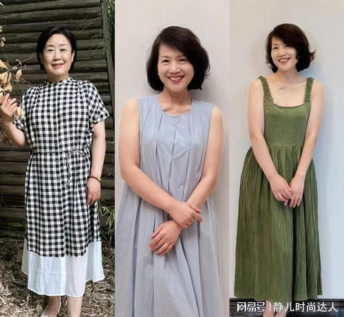 女人过了50岁穿衣不要老气横秋像她们一样打扮自己,优雅极了