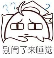 停电,就让安仔陪你度过黑夜