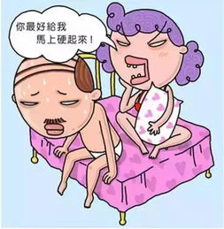 男人阳痿早泄,如何满足女人40分钟必看