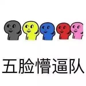 兄贵表情包到哪里找甲骨文