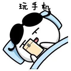 你的五一请查收