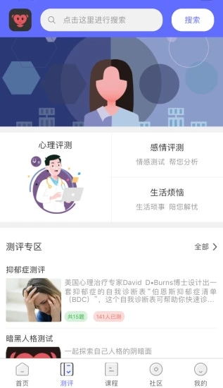 京师筑心下载京师筑心appv1.9安卓版