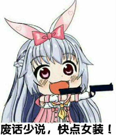 恐怖微信表情包群主