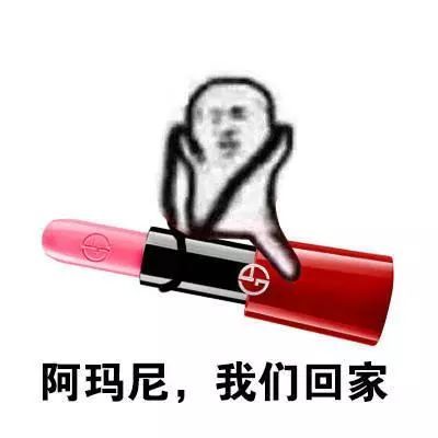 30元入手的口红,比杨树林雕牌好用多了