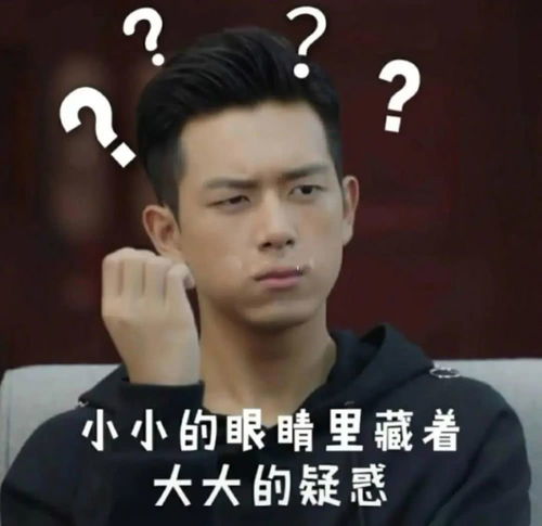 角色被抢颁奖典礼直接开怼被甩后患抑郁症要自杀