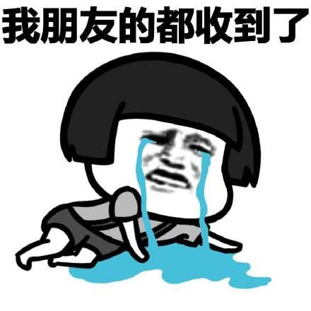 双十一搞笑表情包大全快递员来了