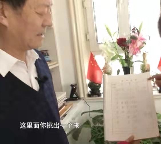 60岁女士头像生活照男人