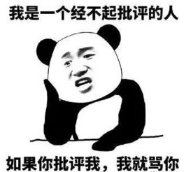 宇宙就是个果壳所以万物皆可盘沸话