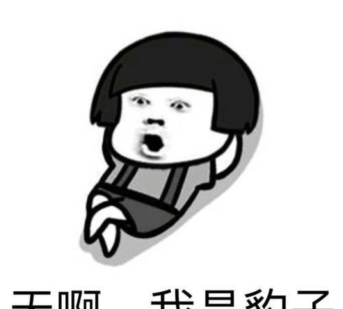 开心笑话妻子刚拿到驾照,早上六点就醒了,要开车去买包子