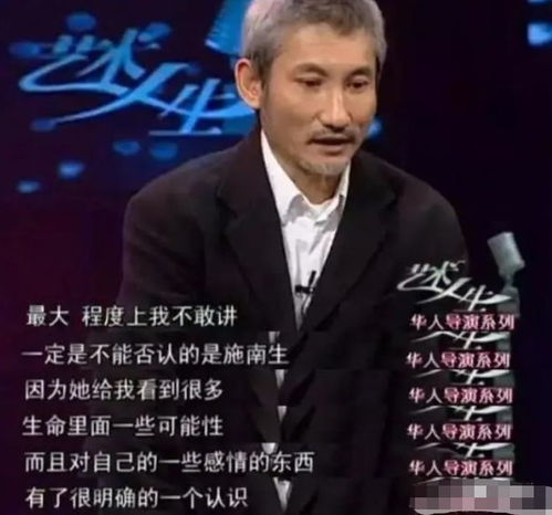73岁徐克当爹,小30岁女友怀孕,剩下丁克36年的施南生值吗