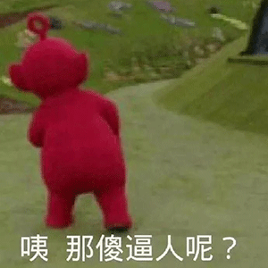 聊天斗图表情包丨拍下你开车的证据