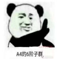 我爱物理表情包微信头像图片大全