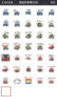 斗图利器全新绅宝d50表情包新鲜出