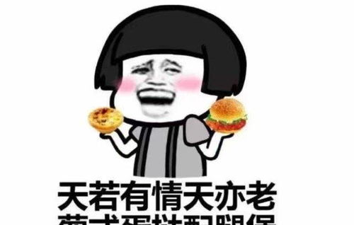 幽默段子去女友家接她一起逛街,她妈妈也一起去