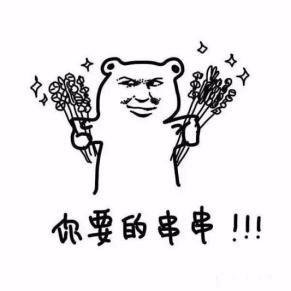 你知道石头剪刀布的含义吗