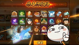 当你终于把忍法帖肝到了200级